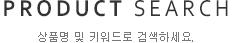search for product